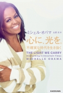 �S�ɁA�����B �s�m���Ȏ���𐶂�����