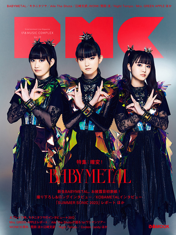 Babyl CDショップ用 販促パネル ベイビーメタル 非売品 Amazon.co.jp: BABYMETAL(通常盤): ミュージック