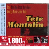 ���̃W���Y������!! �e�e�E�����g�����[ �U�E�}���E�t�����E�o���Z���i / �V�[�N���b�g�E���� / �C�G���[�E�h���t�B���E�X�g���[�g