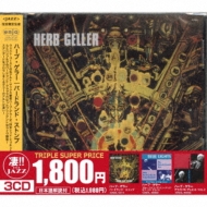 Herb Geller/Υ㥺!! ϡ֡顼 Сɥɡȥ / ֥롼饤ġߥ塼å֡饤 / ǥ饤ȥե
