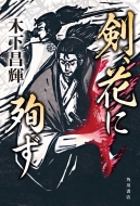 ���A�Ԃɏ}��