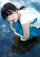 �ō�T�q1st�ʐ^�W �̂肱��!