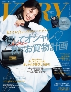 Very (���F���B)2023�N 10����