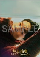 ���S�M / 2024�N���J�����_�[