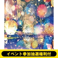 s9/23 :CxgQItt My Own Pieces`The Best Selection of Ai Kawashima`y񐶎YՁz(+DVD)sSzt
