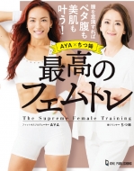 Aya�~���o �ŋ��̃t�F���g��