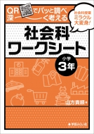 /QrǥѥäĴٿ-ͤҲʥ 3ǯ