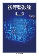 ���������_ �����܊w�|����