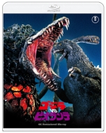 Godzilla Vs Biollante 4k Remaster