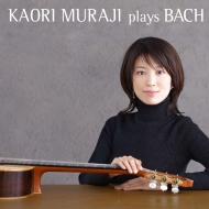 村治佳織/Kaori Muraji Plays Bach