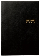 Book/3111 Sannoデスクダイアリー・a5判(黒)(2024年版1月始まり手帳) 2024年版 Sanno Diary