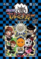 �閧���Ѓ����~�i�e�B�[ 2 �Ă�Ƃ����R�~�b�N�X �X�y�V����