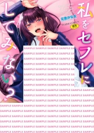 �����Z�t���ɂ��Ă݂Ȃ�? �x�m���R�~�b�N�X