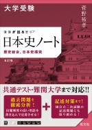 菅野祐孝｜HMV&BOOKS online