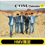 コムドット卓上カレンダー2024【HMV限定版】