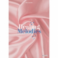 オルゴール・セレクション Healing Melodies | HMV&BOOKS online