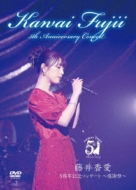 5NLORT[g`ӍՁ`(DVD)
