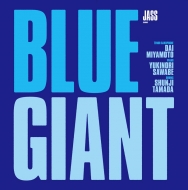 BLUE GIANT Blu-rayスペシャル・エディション（Blu-ray2枚組+特典CD）【初回生産限定版】