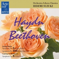 Beethoven Symphony No.8, Haydn Symphonies Nos.3, 102 : Hidemi Suzuki / Orchestra Libera Classica