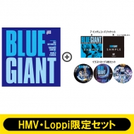 【@Loppi・HMV限定セット】BLUE GIANT Blu-ray スペシャル・エディション（初回生産限定版）＋7インチレコードジャケット＋イラストカード3枚セット