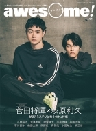 Awesome! Vol.61 �V���R�[�~���[�W�b�N���b�N