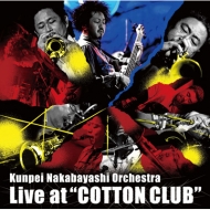 中林薫平/Live At Cotton Club