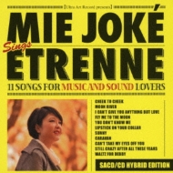 Etrenne -SACD/CD HYBRID EDITION-