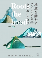 Roots The Hood �n��𓮂����A�C�f�A�ƃN���G�C�e�B�u