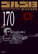 Ȥ/르13 170 Ptsd Spߥåѥ