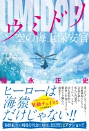 �E�~�h�� �C�ۍq���