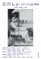 ���삿�� ���_�j�Y�����̖���(��)