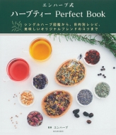 ϡ/ϡּ ϡ֥ƥ Perfect Book
