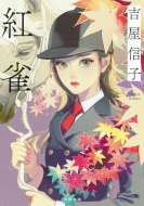 �g�� �͏o����