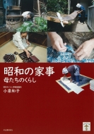 ảƎ ꂽ̂炵 Ղ̖{