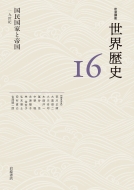 Ƃƒ鍑 19I gu Ej