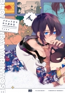 �v���b�g�����蒼�� 2 B's-log Comics