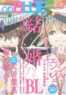 On Blue 67 Fc�I���u���[�R�~�b�N�X