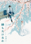 ���������Ȃ�