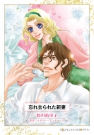 �Y�ꋎ��ꂽ�V�� �n�[���N�C���R�~�b�N�X