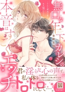 �����ȔN���J���V�̖{���͂������G�b�`-����ȃI�X�̊�Ŏ������Ă���? 1 �v�e�B���n�j�[�R�~�b�N�X