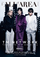 B-pass All Area Vol.17 �V���R�[�~���[�W�b�N���b�N