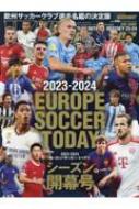 2023-2024 Europe Soccer Today J Nsk Mook