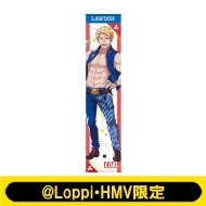 極楽湯 ドズル社 のぼり タペストリー のぼり風タペストリー(おんりー)【@Loppi・HMV限定】 : ドズル社