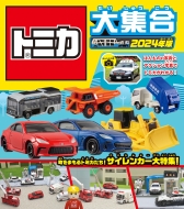 �g�~�J��W�� 2024�N��