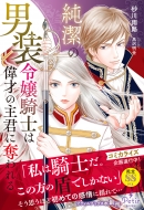 �j���ߏ�R�m�͐؂�҂̑�񉤎q�Ɉ������(��)�v�e�B���u�b�N�X