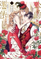 Aloha (̡���)/���߲ȤΥᥤ�ɤ���ͤ��ޤ��� 7 �ե��������ߥå�