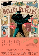 BELLES@RUELLES 1er ˂ʂ Ruelle@COMICS