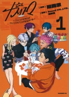 �J���X�} -�J���X�}�Ȕނ�̓J���X�}�n�E�X�ŉ��Z�܂���-1 ���[�j���Okc