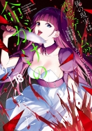 ���̌����͗����Q�[��?? -���Ǝv�����疽�����̃Q�[��������-18 �K���K���R�~�b�N�Xup!