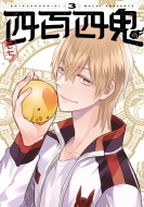 �l�S�l�S 3 G�t�@���^�W�[�R�~�b�N�X